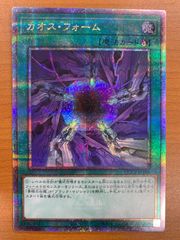 PSA10 千年原人 TDPP-JP014 25th クオシク 遊戯王デュエルモンスターズ