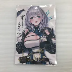 2026年最新】白銀ノエル 活動二周年記念の人気アイテム - メルカリ