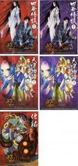 銀魂 DVD 4枚セット 将軍暗殺篇&さらば真選組篇 - メルカリ