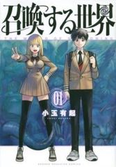 同族の召喚 日本語 A - メルカリ 同族の召喚 日本語 A - メルカリ