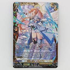 鴻恩の騎士オルカデスFFR - メルカリ