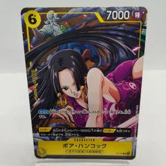 黄6 ワンピースカードゲーム　Vジャンプ ボアハンコック　6コス　×4 黄6 ワンピースカードゲーム Vジャンプ ボアハンコック 6コス 黄色 ×4