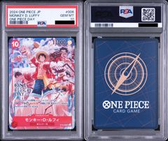 PSA10】モンキー・D・ルフィ DAY'24 来場者特典 ST10-006 - メルカリ