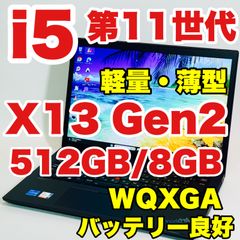 Mouse Pro NB420 Core i5-1135G7 動作確認済み - メルカリ