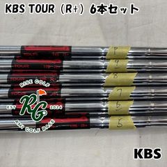 KBS TOUR 120 S HI-REV 2.0 125 S 6本 - メルカリ