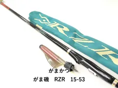 2026年最新】がまかつ RZRの人気アイテム - メルカリ