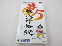  中古品 ゲーム スーパーファミコン ソフト 新 桃太郎電説 箱・説付きのサムネイル