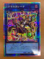 PSA10 千年原人 TDPP-JP014 25th クオシク 遊戯王デュエルモンスターズ