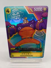 N】アルバス・ダンブルドア 4枚 ハリポタTCG 教師 / ハリー・ポッター