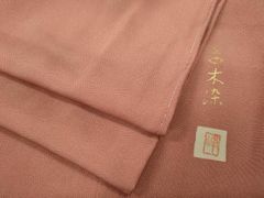 竺仙 正絹 江戸小紋 極細 万筋 赤系 反物 - メルカリ