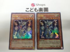 バトスピ ドライビングフォース リベル シークレット BS76-X15 - メルカリ