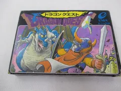  中古品 ゲーム ファミコン ソフト ドラゴンクエスト 箱・説付きのサムネイル