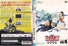 ワイルド7 another －謀略運河－ VOL.4 中古DVD【中古】φ - メルカリ