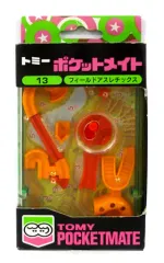 【中古】おもちゃ ポケットメイト13 フィールドアスレチックスのサムネイル