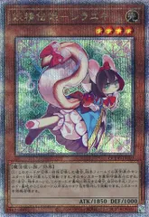 2026年最新】妖精伝姫シラユキ 25thの人気アイテム - メルカリ