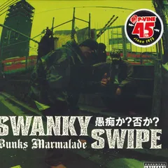 2026年最新】swanky swipeの人気アイテム - メルカリ