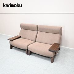 カリモク UU4603/UU4653 3人掛け 布ファブリックソファ - メルカリ