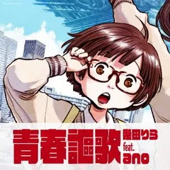 2026年最新】幾田_りらの人気アイテム - メルカリ