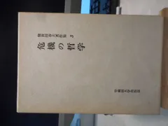 2026年最新】難波田_春夫の人気アイテム - メルカリ