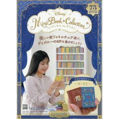 新品】キイハンターDVDコレクション 第6号(第16話〜第18話) - メルカリ