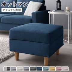 ナガノインテリア オットマン レザー - メルカリ
