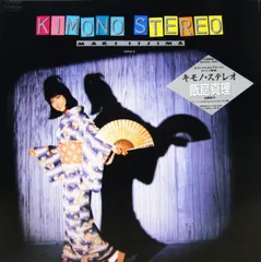 2026年最新】Kimono レコードの人気アイテム - メルカリ