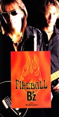 2026年最新】b'z fireballの人気アイテム - メルカリ