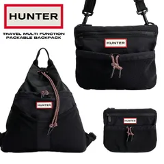 ハンター トラベル マルチファンクション パッカブル バックパック HUNTER TRAVEL MULTI FUNCTION PACKABLE BACKPACK ubb7125nrs-rbo 鞄 バッグ リュック バックパック ショルダー 2WAYのサムネイル