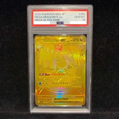 PSA10】ゲノセクトex SAR 172/086 1枚 - メルカリ