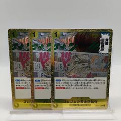 スーパーレア】クロコダイル＆ミホーク バギー 8枚セット SR 青 4 8