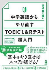 ただよび】寺島よしき 基礎完成英語＆英文精読テキスト - メルカリ