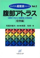 クラニオセイクラル・バイオダイナミクス VOL.2 - メルカリ
