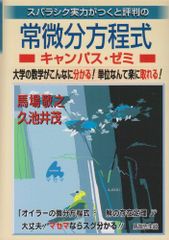 本 皮膚リンパ腫 13 (皮膚科臨床アセット 13) [単行本] 岩月啓氏