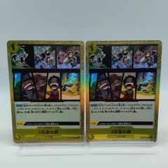 スーパーレア】クロコダイル＆ミホーク バギー 8枚セット SR 青 4 8