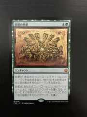 Lycee OVERTURE リセ アマカノ3 スカーレット・斑鳩・ウィスタリア