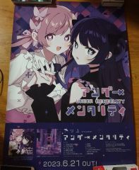 ぶいすぽっ！ MV設定原画集 豪華セット版 - メルカリ