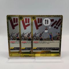 SEC】武装神撃 ガルナヴェルリーナ ヴァンガード 伝説の先導者達 / VG