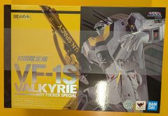 WAVE FSS 1/144 サイレンR レジンキャストキット - メルカリ