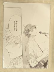 海が走るエンドロール たらちねジョン 複製原画 直筆サイン 金ペン A4