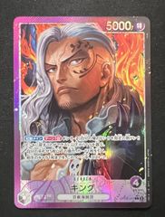 PSA10】ギャラドスGX(HR)〈056/050〉[SM4A] 超次元の暴獣 サン&ムーン