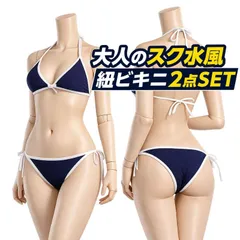 セクシー スクール水着 ビキニ 2点セット 超過激 コスチューム スク水 競泳水着 フルバック 紐パン 三角ブラ レディース ハイレグ エロい スケスケ 紺 白 撮影 イベント コスプレ衣装 セパレート 女子高生 JK プール スイミング 大きいサイズ★2のサムネイル