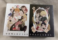 茜新社 中村明日美子20年展 中村明日美子 100 POSTCARDSのサムネイル