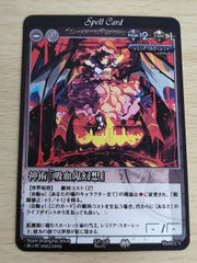 希少品】ヴィクトリースパーク 夜桜四重奏 槍桜ヒメ サイン - メルカリ