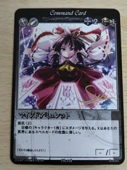 2026年最新】vision 東方 カードの人気アイテム - メルカリ