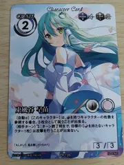 2026年最新】東方visionの人気アイテム - メルカリ