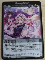 2026年最新】東方visionの人気アイテム - メルカリ