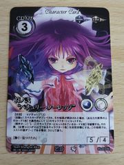 不知火フレア e-amusement pass - メルカリ
