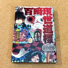 響け!ユーフォニアム シリーズ 全巻 + 飛び立つ君の背を見上げる 14冊