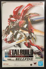 2026年最新】METAL BUILD ヴェルビンの人気アイテム - メルカリ