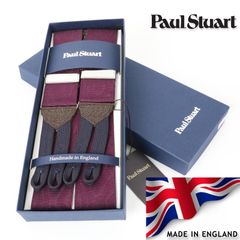新品・未使用】ポールステュアート サスペンダー 英国製 アメジスト